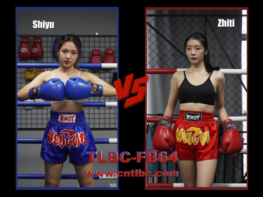 TLBC-FB64-Shiyu VS Zhiti
